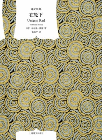 Hermann Hesse · Beneath the Wheel