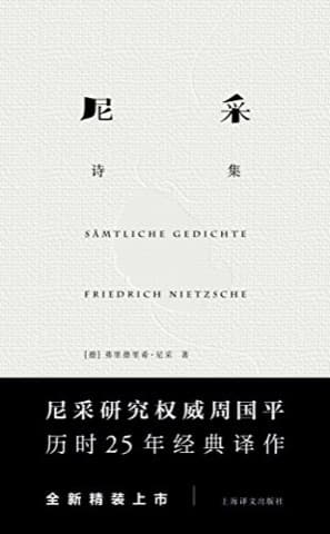 Nietzsche · Poems